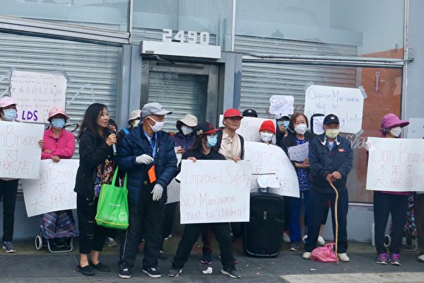 旧金山居民举行集会 拒绝大麻店进社区
