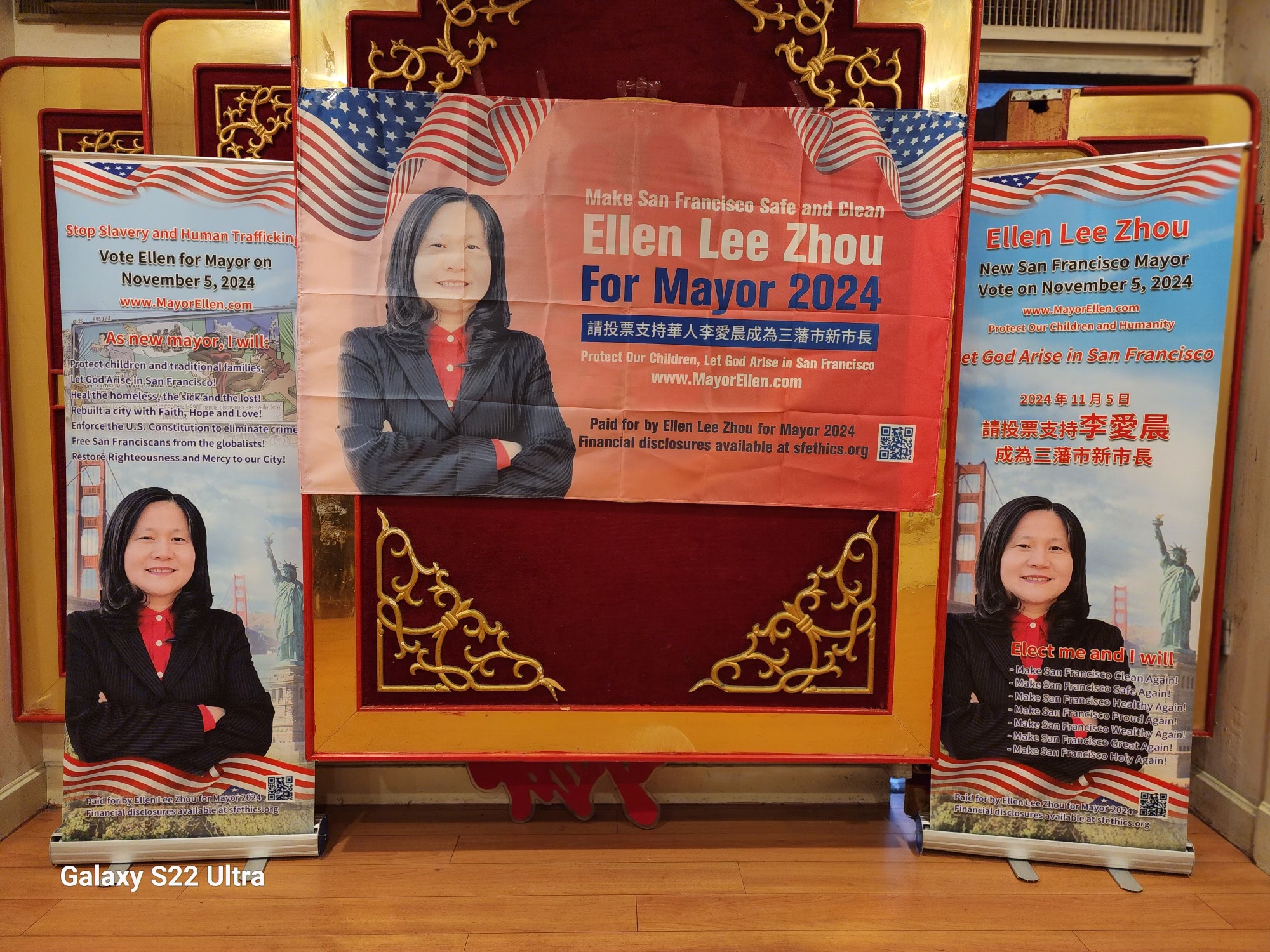 Fundraising Dinner