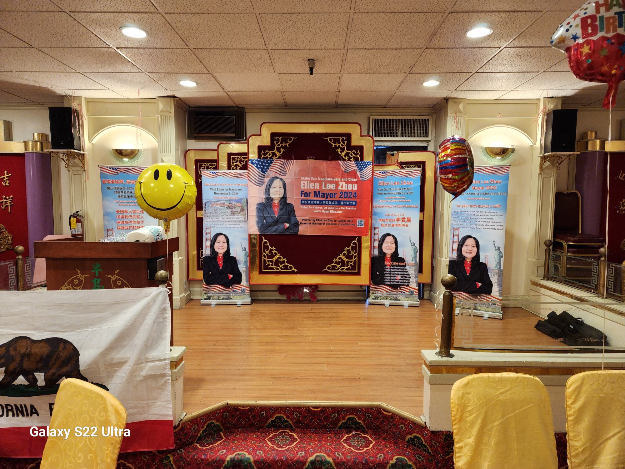 Fundraising Dinner